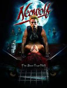 Новолуние (видео)