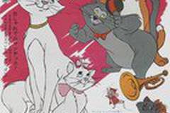 Коты-аристократы