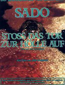 За пределами тьмы