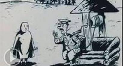 Мультфильм