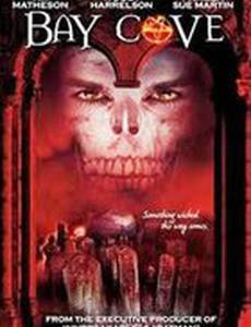 Глаз демона