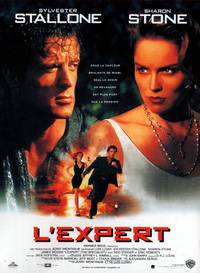 Постер Специалист