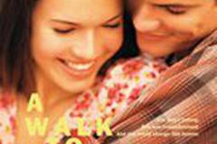 Спеши любить