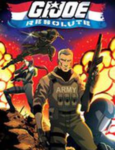 Джо-солдат: Ни шагу назад