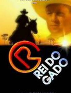 Роковое наследство