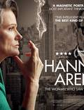 Постер из фильма "Ханна Арендт" - 1