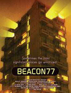 Сумеречная сеть