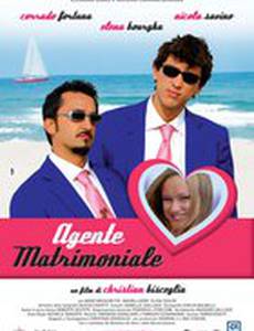 Матчмейкер