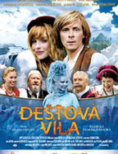 Душа как красная икра