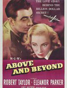 Сначала и потом