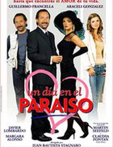 На следующий день в раю