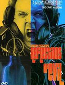 Отражение зла