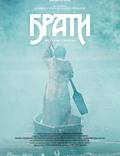 Постер из фильма "Братья. Последняя исповедь" - 1