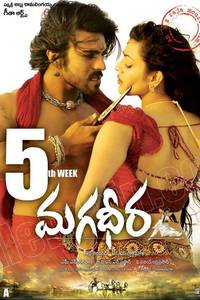 Постер Великий воин