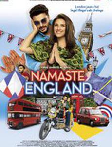 Спасибо, Англия