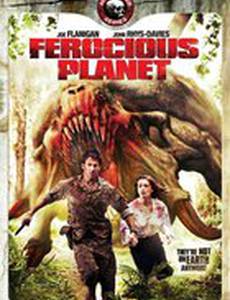 Свирепая планета