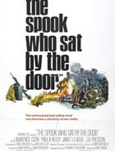 Призрак, который сидит у двери