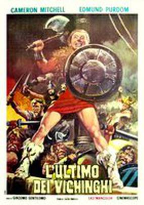 Последние викинги