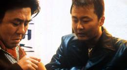 Кадр из фильма "Файлан" - 1