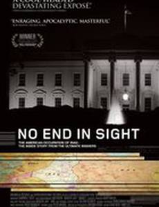 Конца и края нет