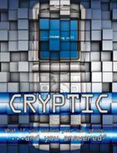 Таинственный