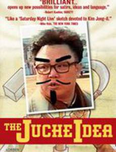 Идеология Чучхе