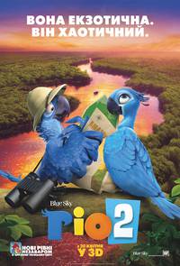 Постер Рио 2