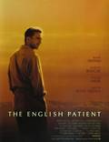Постер из фильма "Английский пациент" - 1