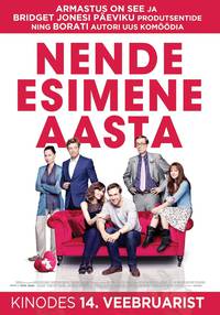 Постер Даю год