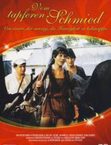 Сказка об отважном кузнеце