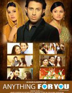 Всё для тебя