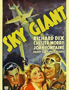 Воздушный гигант