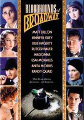 Ищейки с Бродвея