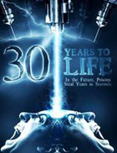 Ночной мир: 30 лет жизни