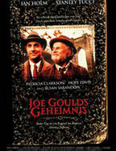 Секрет Джо Гулда