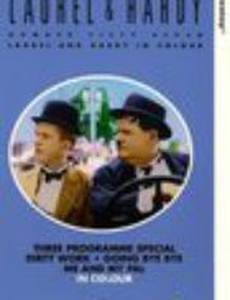 Я и мой товарищ