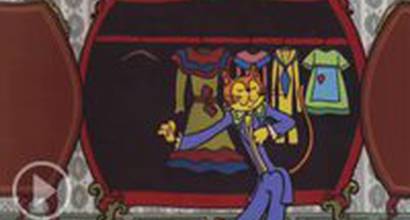 Мультфильм