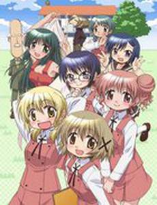 Наброски Хидамари 2