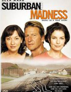 Безумство в пригороде