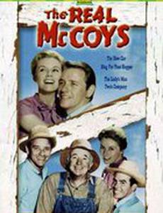 Семья МакКой