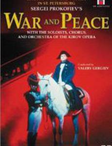 Война и мир