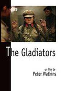 Гладиаторы