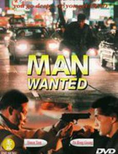 Wang Jiao de tian kong