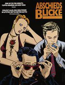 Прощальные взгляды