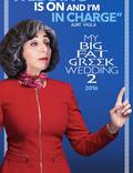 Постер из фильма "Моя большая греческая свадьба 2" - 1