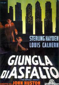 Постер Асфальтовые джунгли