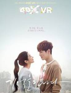 Вспомнить первую любовь