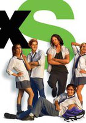 XS – самый худший рост