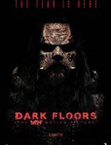 Темный этаж