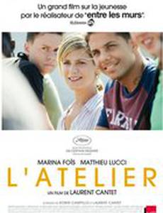 Мастерская